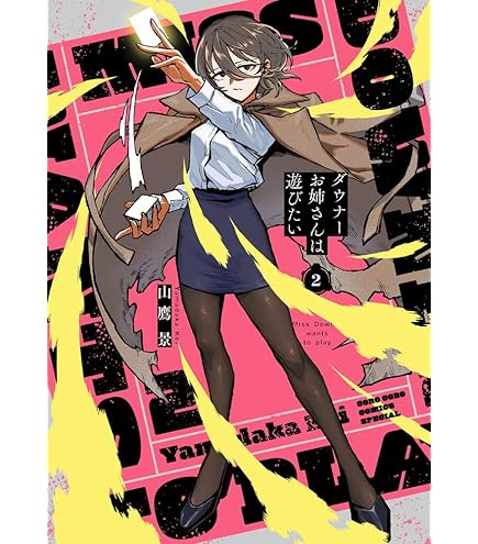 Amazon.co.jp: ヴァンガード フェスティバルブースター2025 堕落
